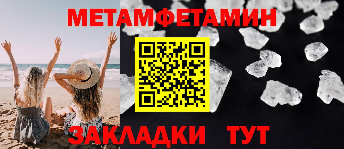 АМФЕТАМИН  АМФЕТАМИН Розовый  Вход с VPN  Ипатово 