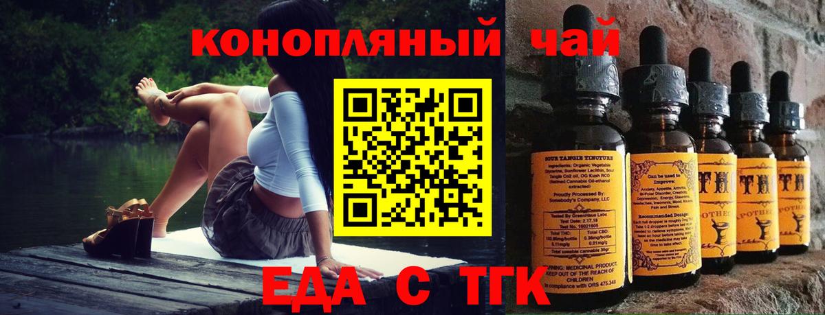 Ипатово  Canna-Cookies марихуана  Вход с VPN 