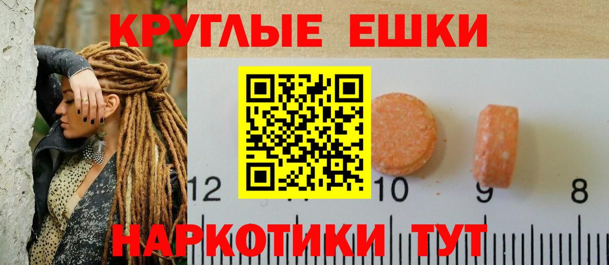 ЭКСТАЗИ VHQ Ипатово