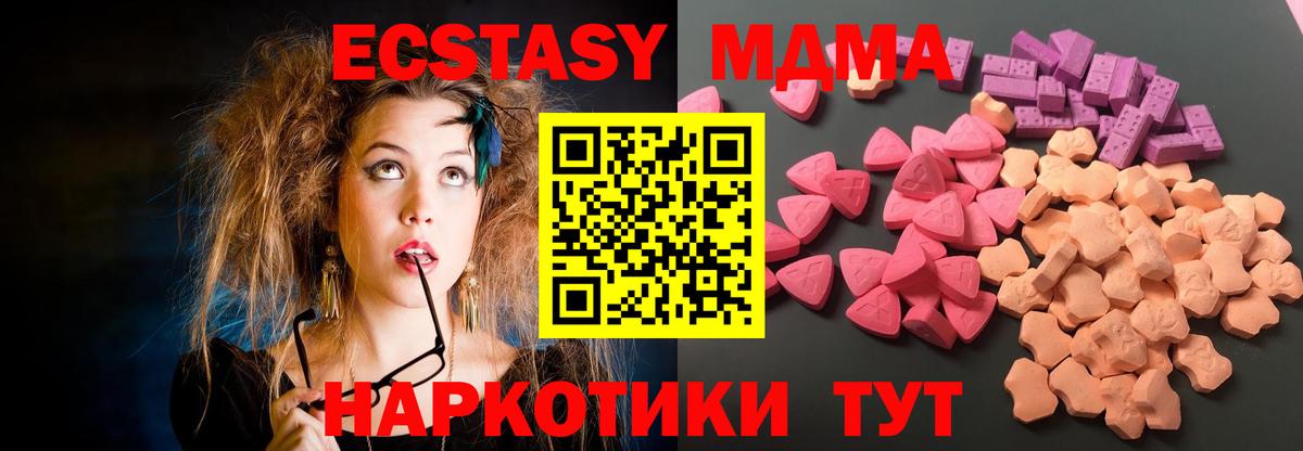 Ипатово  ЭКСТАЗИ Philipp Plein  ЭКСТАЗИ  ЭКСТАЗИ Punisher  Вход с VPN 