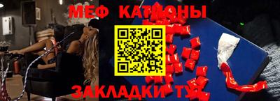 мет Туймазы