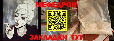 мет Туймазы