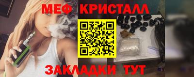 мет Туймазы
