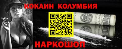 героин Тулун