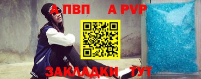 героин Тулун