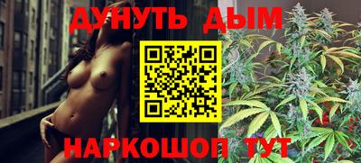 ГАЛЛЮЦИНОГЕННЫЕ ГРИБЫ Тула