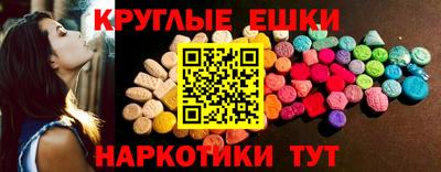ГАЛЛЮЦИНОГЕННЫЕ ГРИБЫ Тула