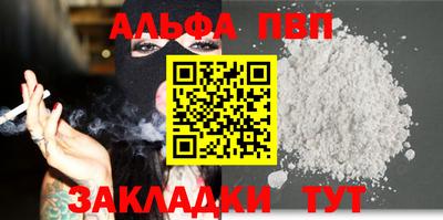 героин Тулун