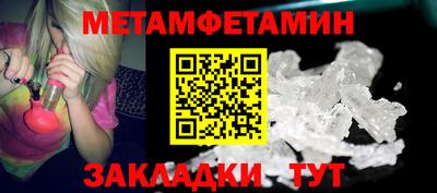 мет Туймазы