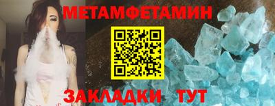 героин Тулун