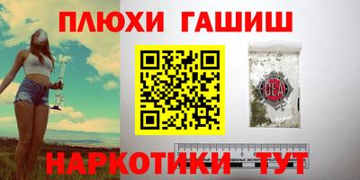ГАЛЛЮЦИНОГЕННЫЕ ГРИБЫ Тула
