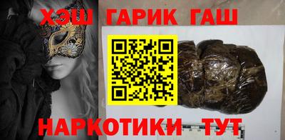 ГАЛЛЮЦИНОГЕННЫЕ ГРИБЫ Тула