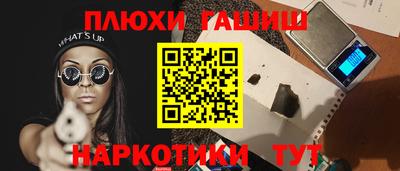 героин Тулун