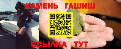 героин Тулун