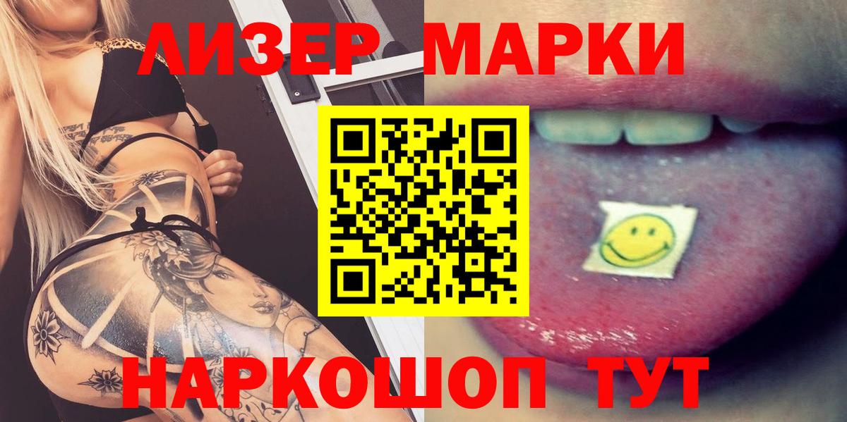 Лсд 25 экстази ecstasy  LSD-25 экстази кислота  Ипатово  Вход с VPN 